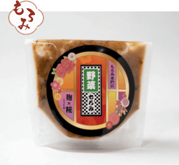 野菜もろみ120ｇ