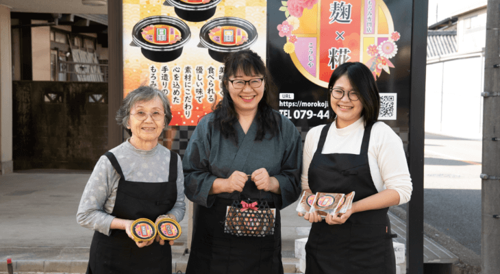 私たちが作っています